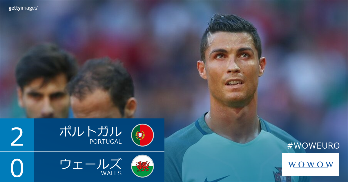 Wowowサッカー Al Twitter ポルトガル Por Vs Wal ウェールズ C ロナウドのユーロ通算得点記録最多タイとなる得点で Por が決勝進出を決めました T Co Leuvnfpddg Wowow Woweuro T Co Fcpsloqbp6 Twitter