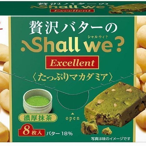 PanJapanStore tweet picture