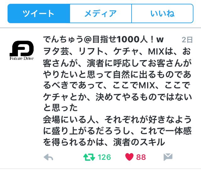 はぁぶりぃ→ず (@habreeze) / Posts / X