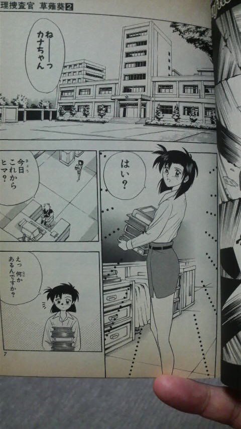 Tsu Lv2tamagoyaki 全部覚えてます ビビアンの前作のボンボン坂高校演劇部も 懐かしいですね ところで 草薙葵って単行本未収録の話があったような Twitter