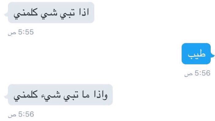 7xso1n's tweet photo. اذا تكلمت مع شخص احبه : https://t.co/pz0HDXtEaM