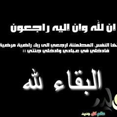 قدوتي عائشة ❤️معالي (@a57f7afe45784e3) on Twitter photo 