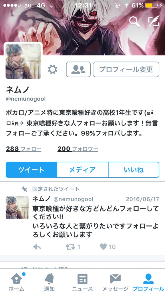 nemunogool's tweet photo. 200人いきました〜！！(*'ω' 👏 ﾊﾟﾁﾊﾟﾁ☆彡
皆さんありがとうございます！
この調子でどんどん増やしていきたい！ https://t.co/0hBokmmrDd
