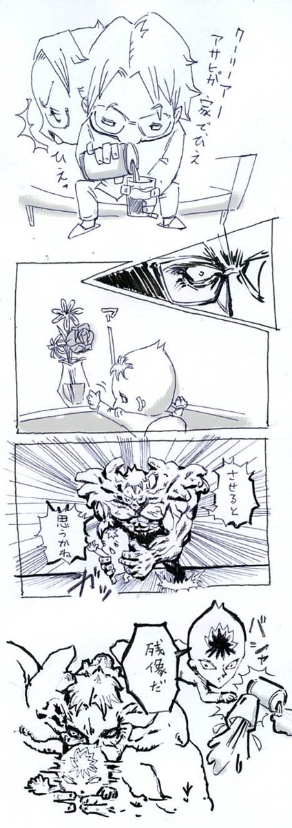 ネットで画像検索するとたまに仕事で描かせていただいた自分の絵が提示されることあってとても不思議な気分になりましてですね、いろいろ想いを馳せるんですね往時に。さっきこれでてきて感慨深かったhttps://t.co/pim5VI7gpf 