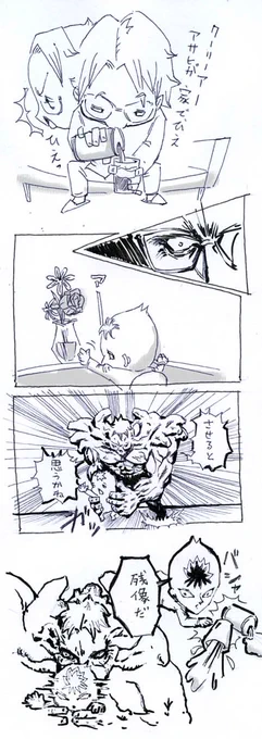 ネットで画像検索するとたまに仕事で描かせていただいた自分の絵が提示されることあってとても不思議な気分になりましてですね、いろいろ想いを馳せるんですね往時に。さっきこれでてきて感慨深かったhttps://t.co/pim5VI7gpf 
