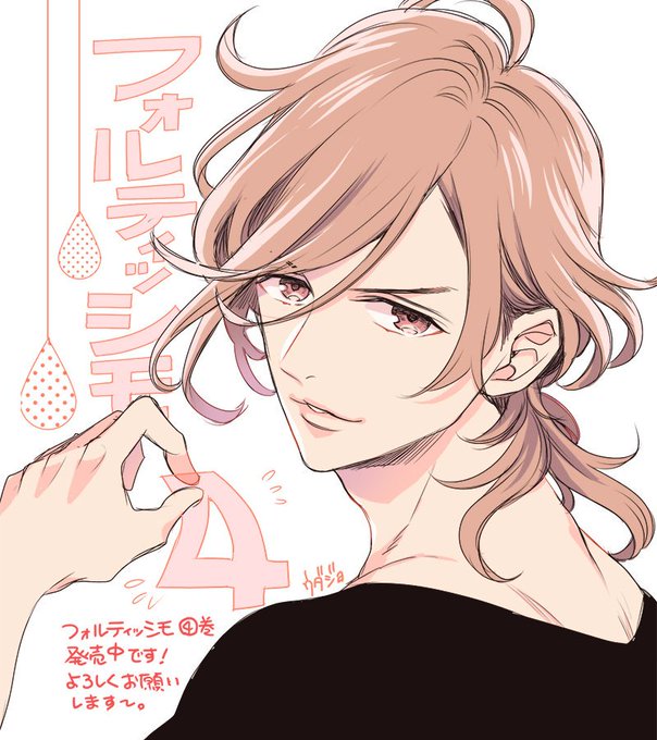 朝倉風斗生誕祭16のtwitterイラスト検索結果 朝倉風斗生誕祭16のtwitterイラスト検索結果