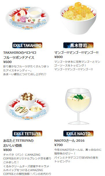 居酒屋のtwitterイラスト検索結果 古い順