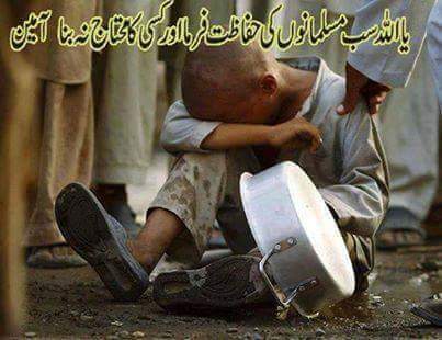 iYouCantCatchMe's tweet photo. یاالله پوری دنیا میں جتنے بھی غریب اور لاچار لوگ ہے ان سب کی مدد فرما 
آمین۔۔😢 https://t.co/rjLQdnsONK