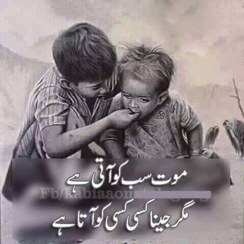 iYouCantCatchMe's tweet photo. یاالله پوری دنیا میں جتنے بھی غریب اور لاچار لوگ ہے ان سب کی مدد فرما 
آمین۔۔😢 https://t.co/rjLQdnsONK