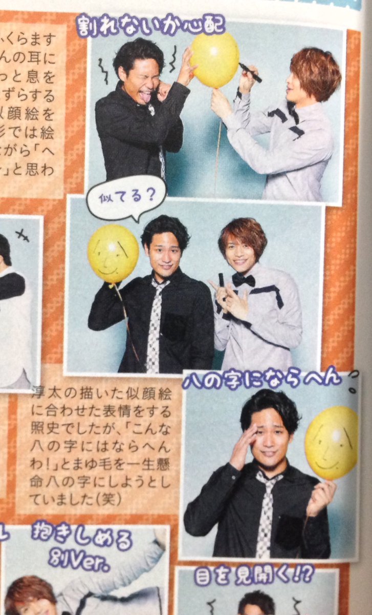 フォロー リスインしないで下さい Wu ジャニーズwest