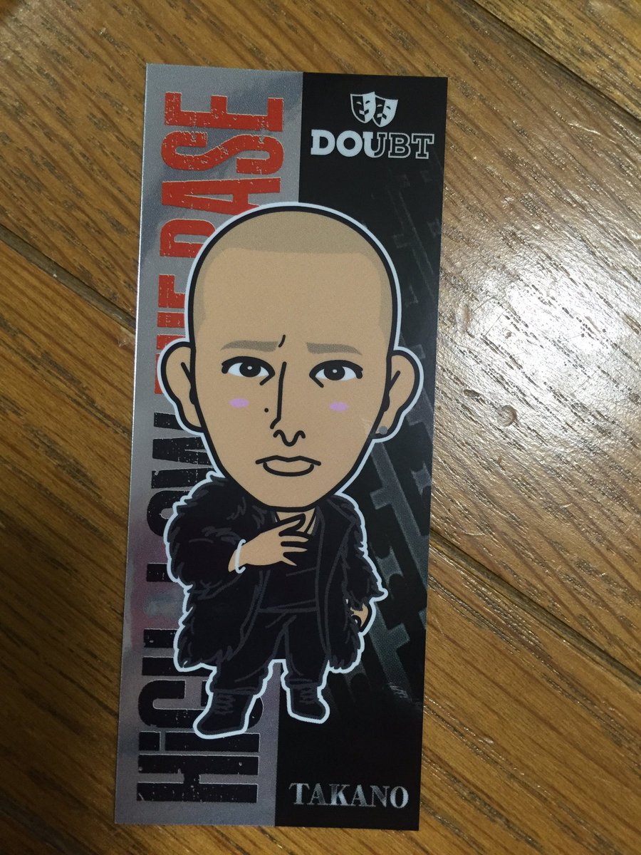 み Twitterren 拡散希望 High Low 千社札シール 秋山真太郎 高野 3円でお譲りします 3日以内にゆうちょ振込できる方 交換はハイローkeiji ロッキー関連 Exile 927 み Twitterren 拡散希望 High Low 千社札シール 秋山真太郎 高野 3円でお譲りします 3日以内にゆうちょ振込できる方 交換はハイローkeiji ロッキー関連 Exile 927
