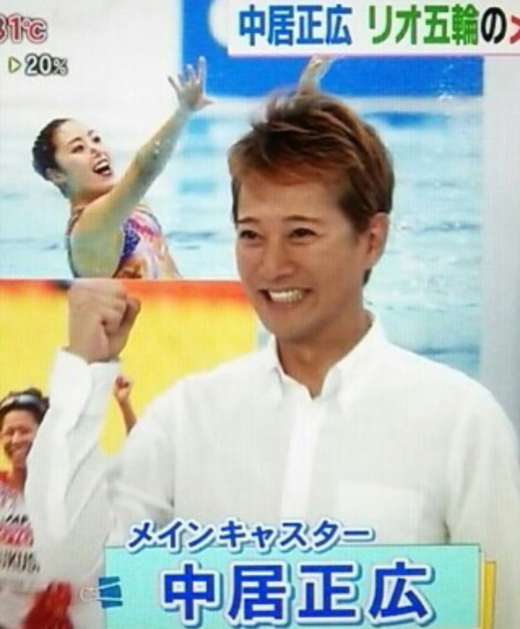 メインキャスター