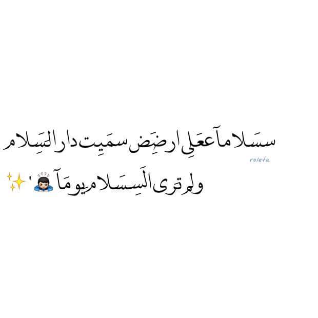 hadellhasan's tweet photo. #بغداد_تنزف
#عراقيون https://t.co/WYbzrc16Ha