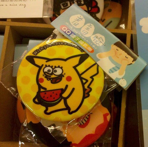 Bootleg_Stuff's tweet image. who felt the need to make this
and why