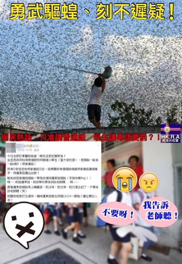hkpriority's tweet image. 勇武驅蝗、刻不遲疑！

網民熱話：只准講普通話　學生講粵語要罰？！
hk.on.cc/hk/bkn/cnt/new…