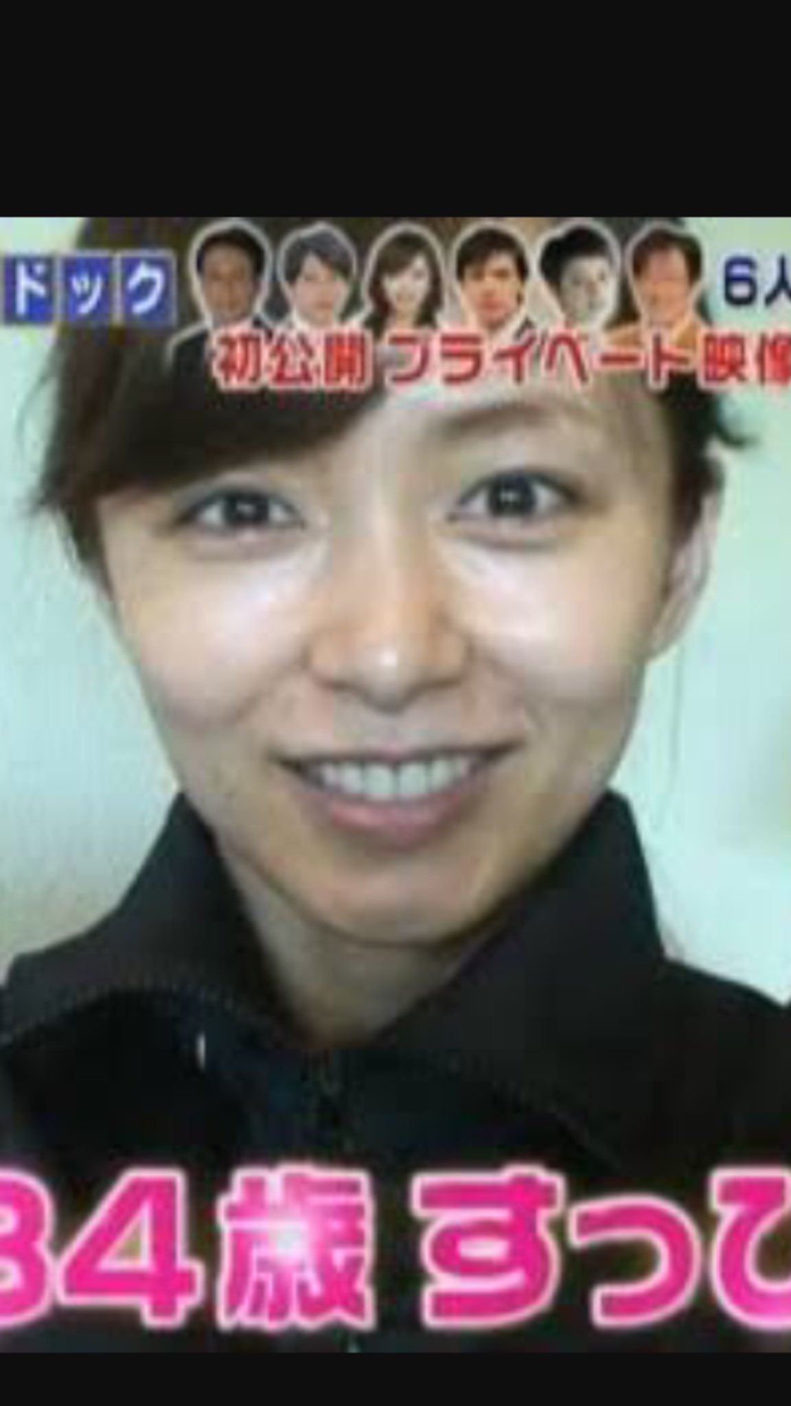 Twitter 上的 Tyakaism 伊藤綾子すっぴんかわいい T Co Qwmij00qqk Twitter