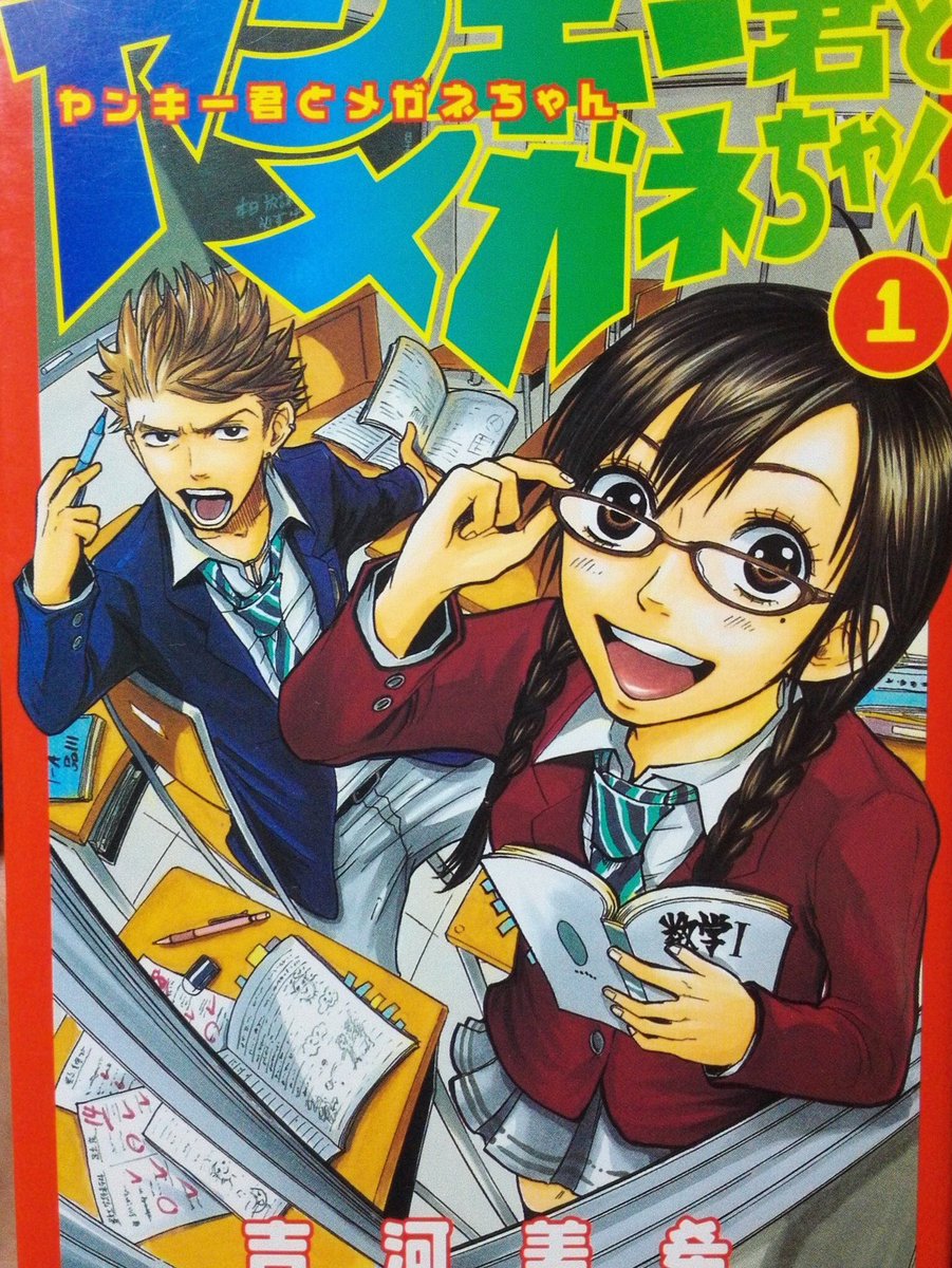 マガジンそんな漫画あったな選手権 まとめ 9ページ目 Togetter マガジンそんな漫画あったな選手権 まとめ 9ページ目 Togetter