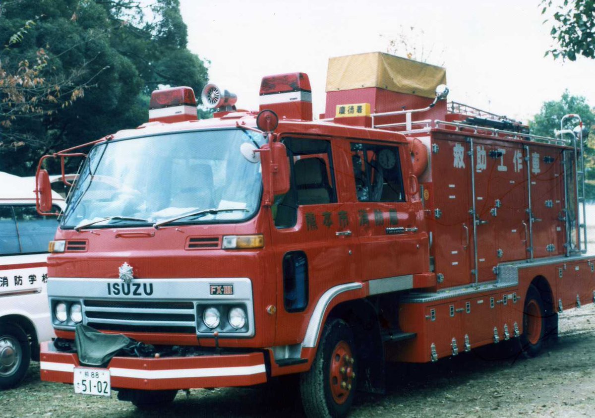 車両ちょっとメモ・・・昭和時代の消防車両・・・慶徳署の救助工作車