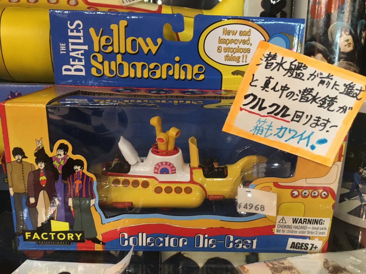 The Beatles【イエローサブマリン】 前進すると潜水鏡が回転します 