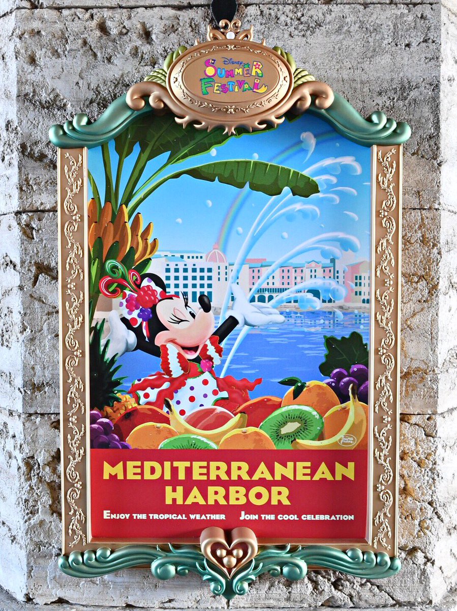 Mezzomikiのディズニーブログ ミニーのトロピカルスプラッシュのポスター T Co U6kyh3gxax