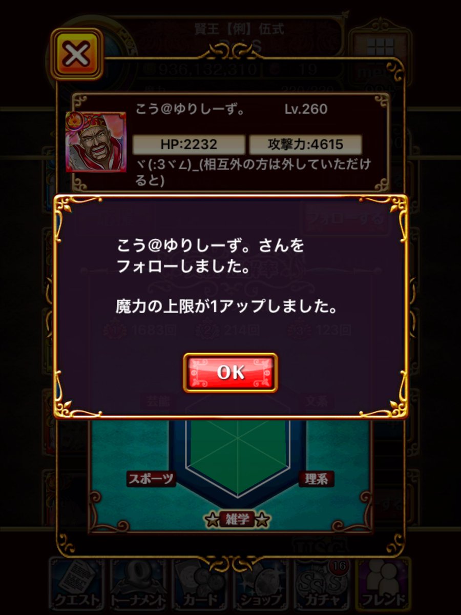 starrygemini69's tweet photo. こうくんチャレンジ成功したことをこちらでご報告いたします() https://t.co/78t4qFsifC