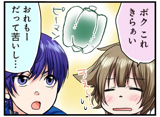 Yume100 Gamyさんのイラストまとめ