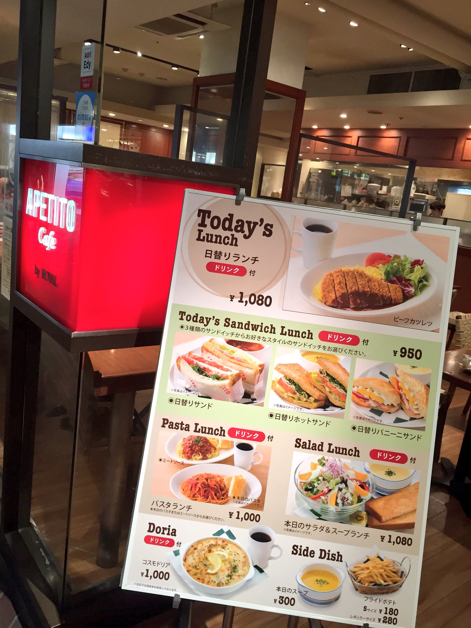 天神地下街 公式 西1番街 アペティートカフェメトロ の今日の日替りランチはビーフカツレツ おいしそうです 天神地下街 天神 ランチ アペティート アペティートカフェメトロ 日替りランチ ビーフカツレツ 西1番街 T Co Rrx7fqx1hj