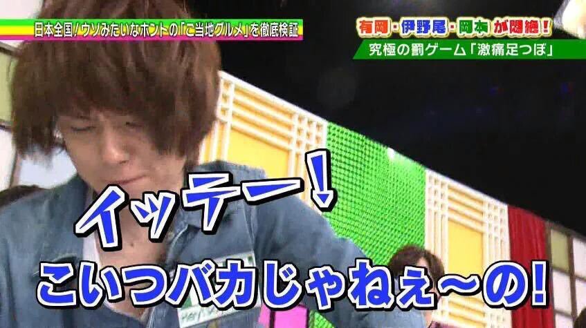 伊野尾慧動画 Ar Twitter やばい 見た目はふわふわ女の子みたいなカワイイくせして 毒舌でお口が悪い伊野尾くん卑怯すぎませんか腹が立つ 伊野尾慧 伊野尾がカワイイ腹が立つ 伊野尾慧動画 Ar Twitter やばい 見た目はふわふわ女の子みたいなカワイイくせして 毒舌でお口が悪い伊野尾くん卑怯すぎませんか腹が立つ 伊野尾慧 伊野尾がカワイイ腹が立つ