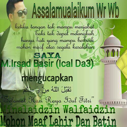 Minalaidzin walfaidzin mohon maaf lahir dan batin