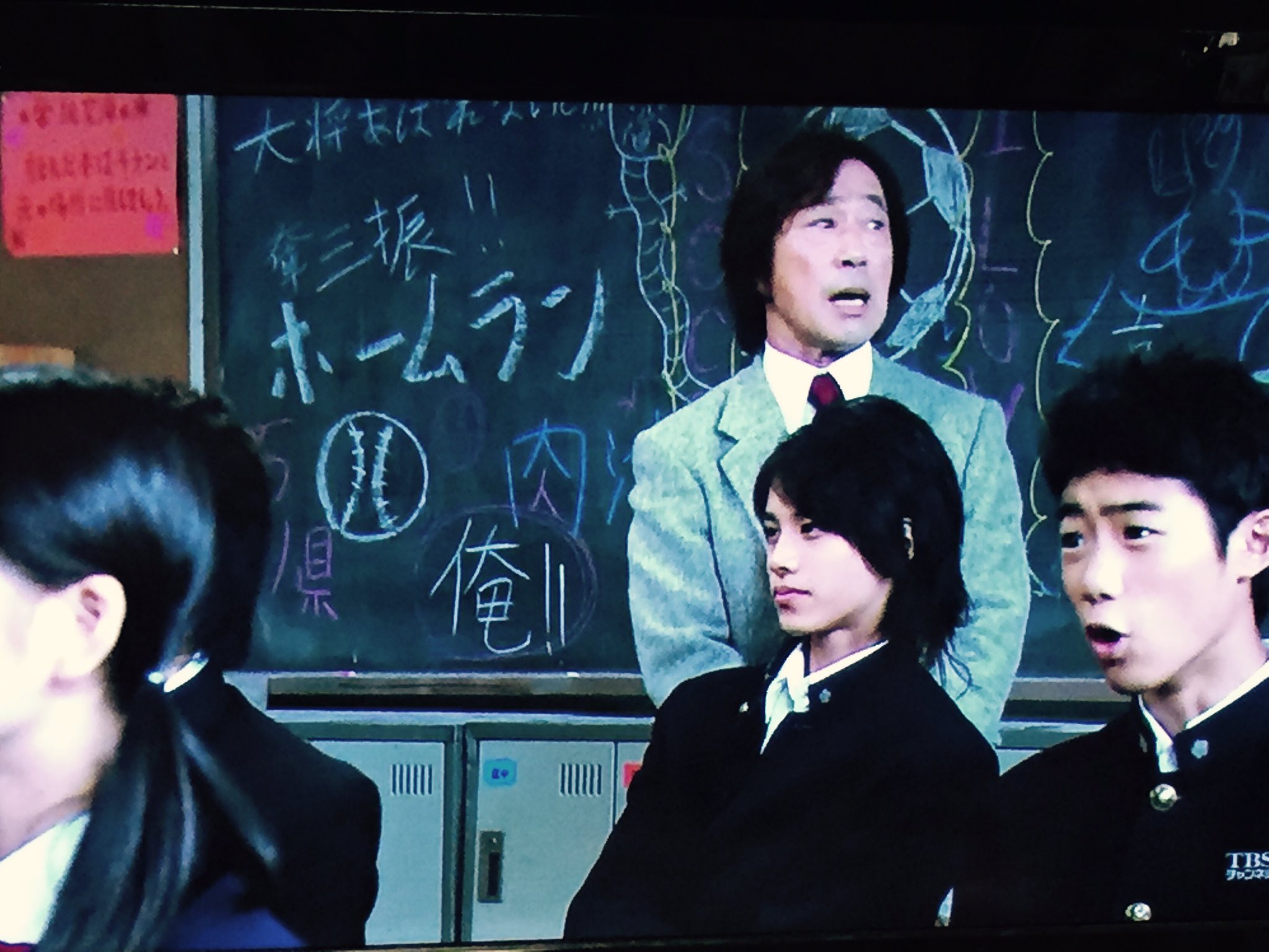 あやの シリーズ8 O なーつーかーしー カミューくんうまく撮れない 笑 金八 第8シリーズ 真田佑馬 亀井拓 植草裕太 カミュー ケイド