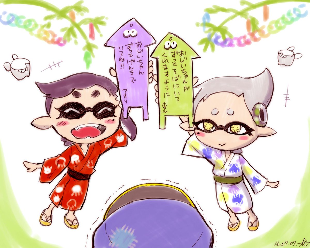 画像 スプラトゥーン シオカラーズ イラスト イラスト画像