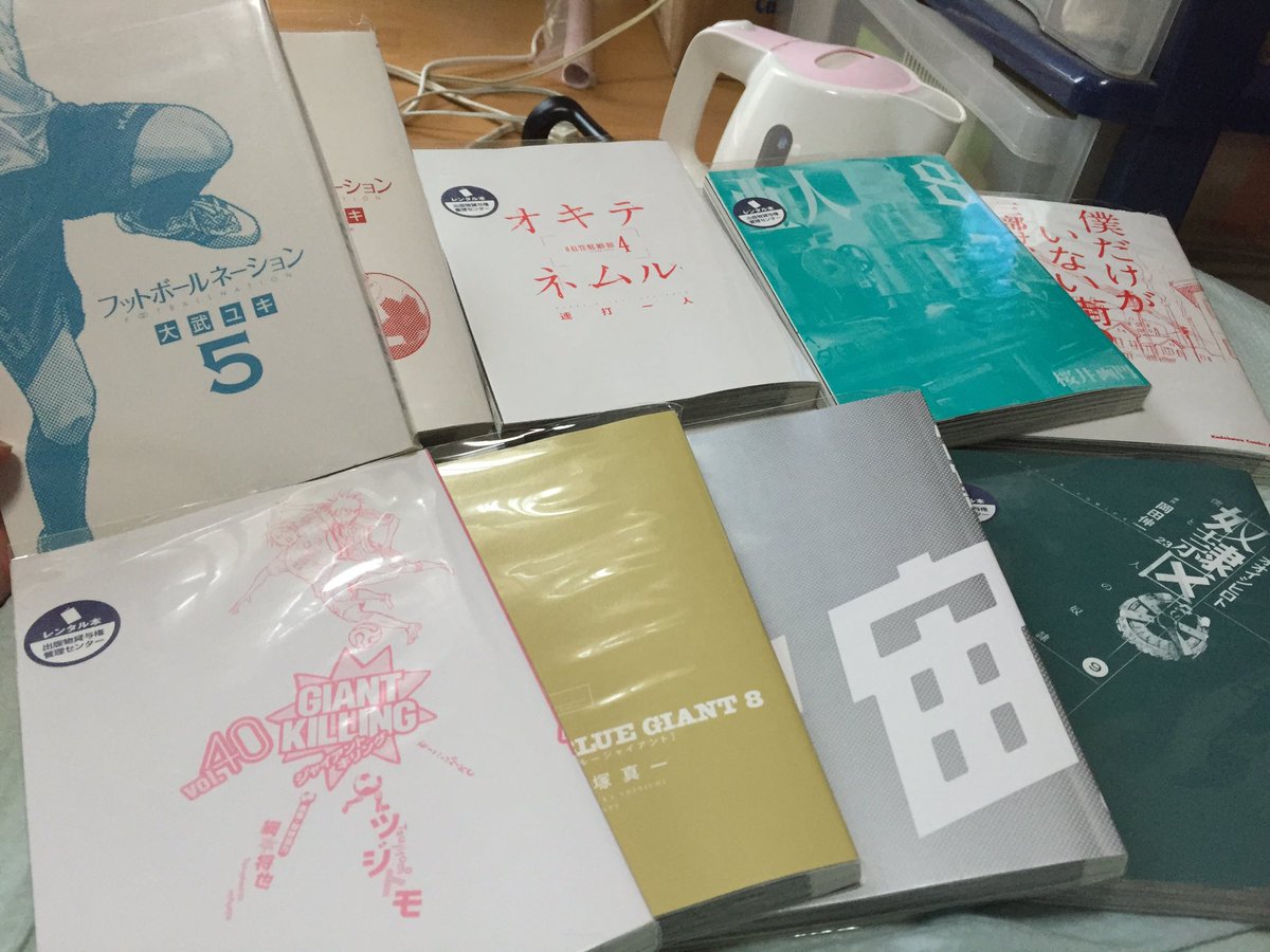 オキテネムル オキテネムル