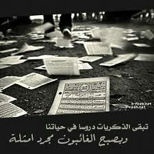 اتعلمون اين اسكن في وطناتمزقه الآهات يمزقه الفقد..يمزقه القتل والدماء.فكل عام وانت بلاتمزيق وطني الجريح.اليمن💔تعز