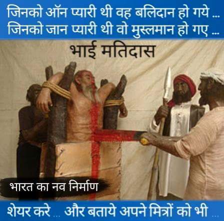 India2047in's tweet image. @narendramodi 
धिक्कार है •••
उन लोगों पर जो भय लोभ लालच में आकर मुसलमान ईसाई हुये जा रहे हैं...