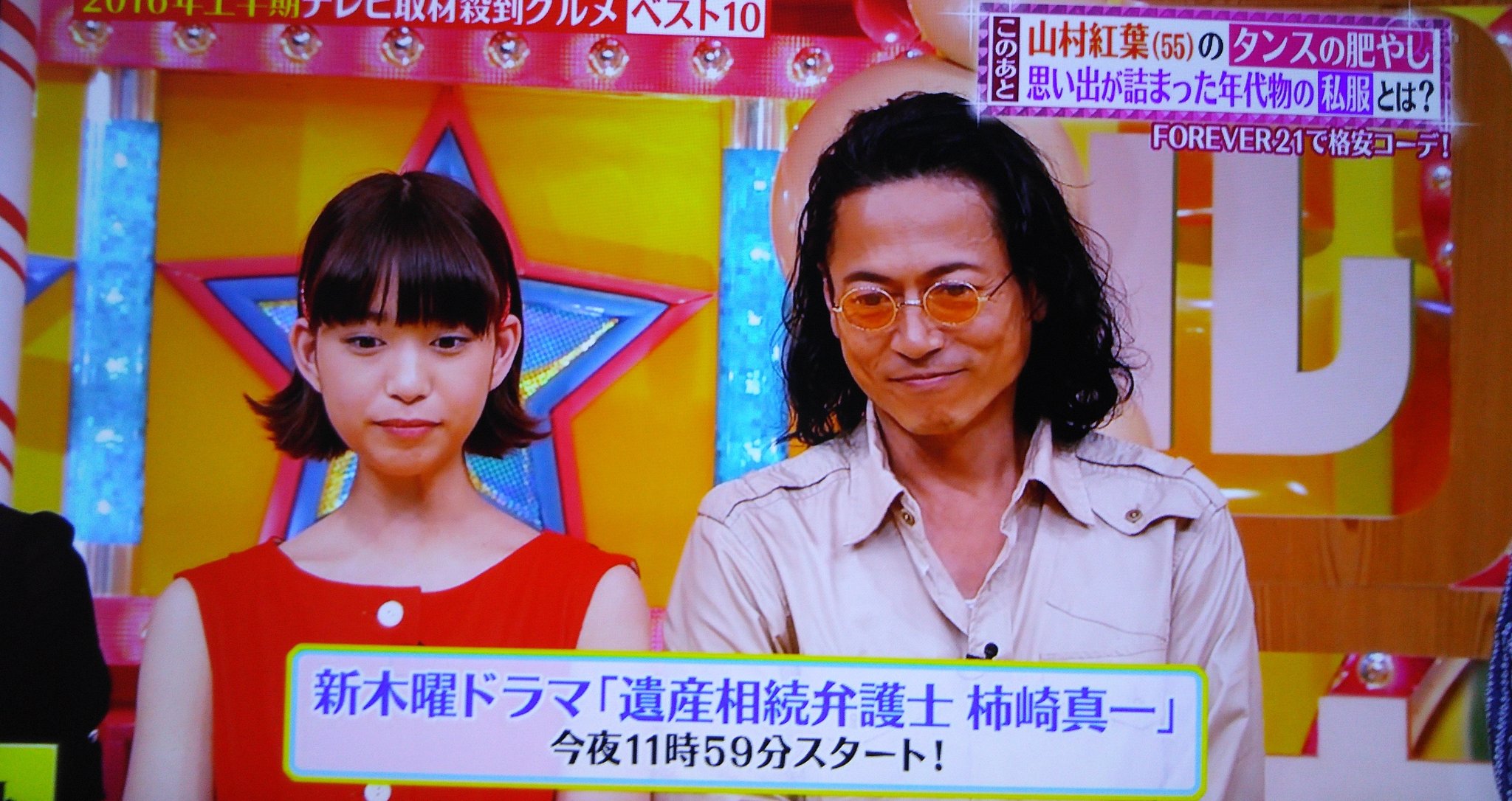 遺産相続弁護士 柿崎真一 DVD-BOX 三上博史 Amazon.co.jp: 遺産相続弁護士 柿崎真一 DVD-BOX : 三上博史