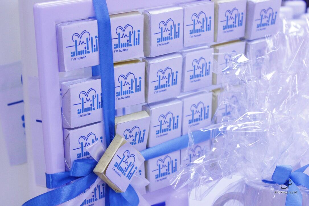 doctors_imprint's tweet photo. بادرة #أنا_إنسان في مستشفى النساء والولادة والأطفال بعرعر في أول أيام عيد الفطر https://t.co/XEgYSeKwdK