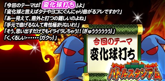 バトルスタジアムのtwitterイラスト検索結果 古い順