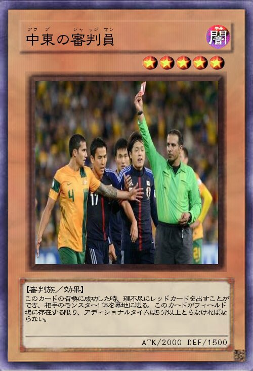 bot_zak's tweet photo. 代表王デュエルモンスターズ
アジア編 https://t.co/LV9EqrZ2Yu