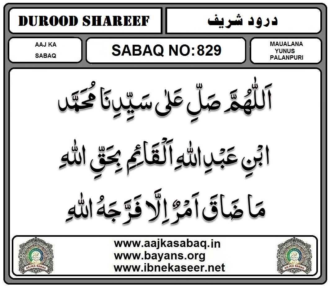 AtifAshfaque tweet picture