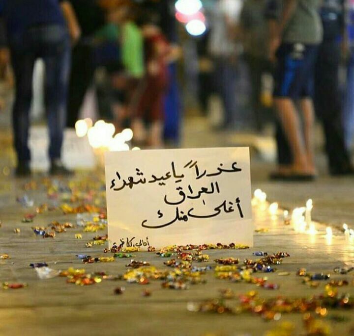 95yeasin's tweet photo. 💔

- بيوتَ تخرج منهآ صوت صرآخ ✋🏿
بدل من صوت فرحهہ " ألععيدَ " 🇮🇶🌿

#عيد_شهيد 😞😞💔
#الحيدري https://t.co/PrDBOHJnXd