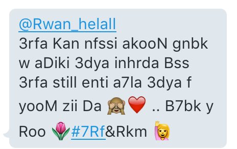 secretmessage03's tweet photo. You have secret message 🙋@Rwan_helall https://t.co/iToYUkmuae