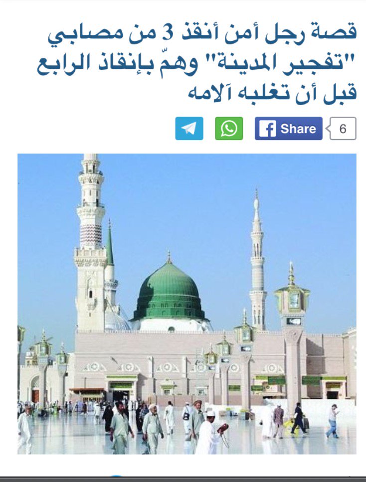 بدل ما تهشتقون توافه المجتمع

هاشتقوا هالبطل

.