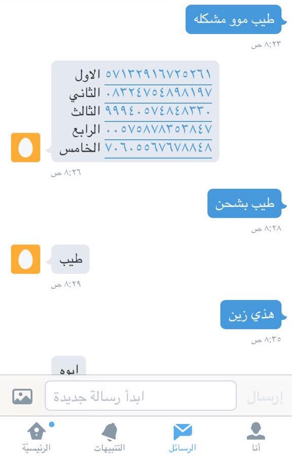 نتجهز لسهرة الصباحيهه #بنوته #جاده #محايل #جنوبيه #ابهاويه #عيديه #فله #صباحيات #الضرس #عيديات #سهره #مجارده #بارق