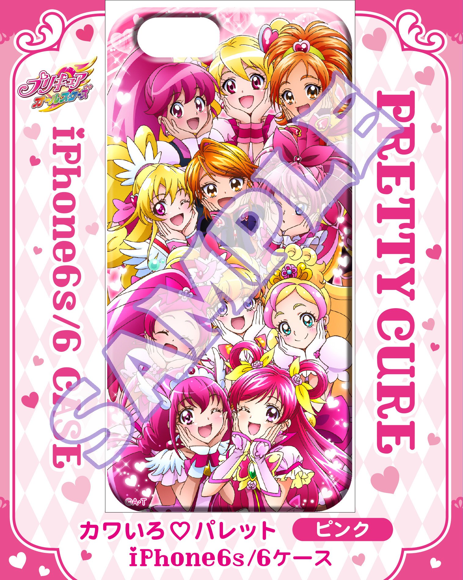 苹果 プリキュア select colors red マシェリ 9点セット HUGっと！プリキュア プリキュアスタイル キュアマシェリ
