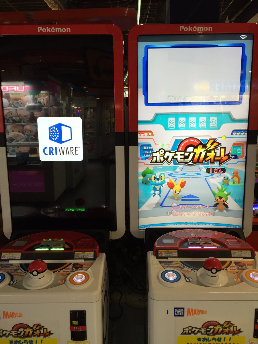 タイトーステーション 海老名ビナウォーク Twitter પર キッズ 本日より当店にて新しいゲーム機 ポケモン ガオーレ稼働です トレッタと違った新しいポケモンカードゲームです なおガオーレ専用のパスカードも一枚500円で販売中 お待ちしております 海老名