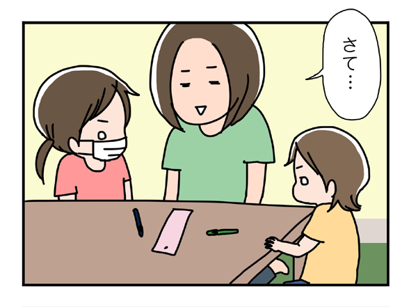 ブログを更新しました☆ いっちょまえ姉妹を育てています(旧姉ちゃんは育児中) : 姉妹で考えた七夕の願い事 https://t.co/TSN3X1ehHA 