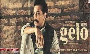 JustThingzz's tweet photo. #GeloOfficialTrailer #JaspinderCheema #PavanrajMalhotra #PunjabiMovie2016
https://t.co/01af1rqpGH https://t.co/vAxxKT20kf