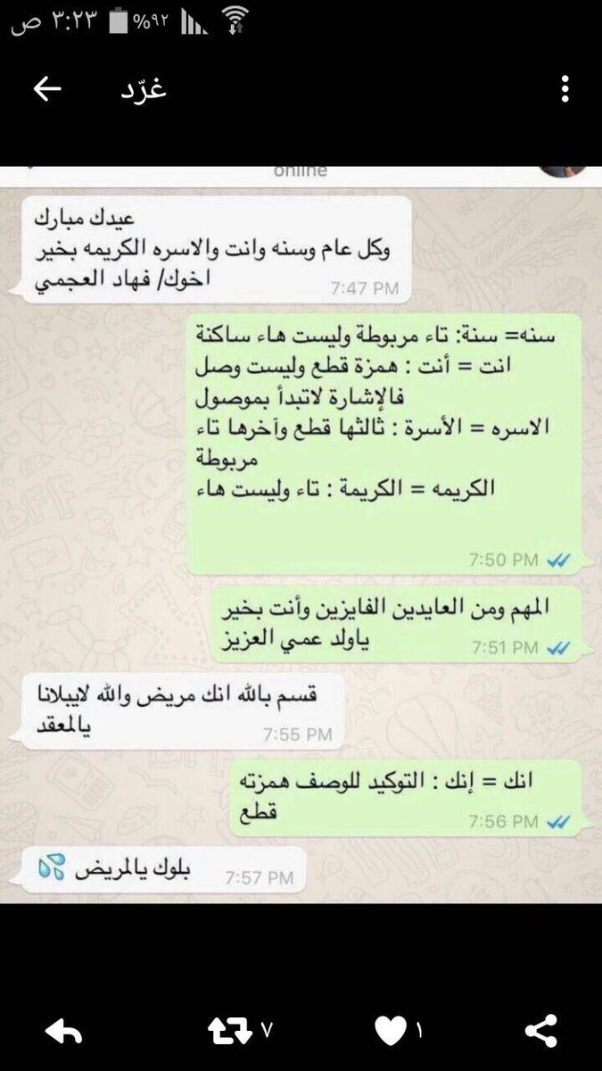 KSA24's tweet photo. 😛 https://t.co/HEfJb53hVp