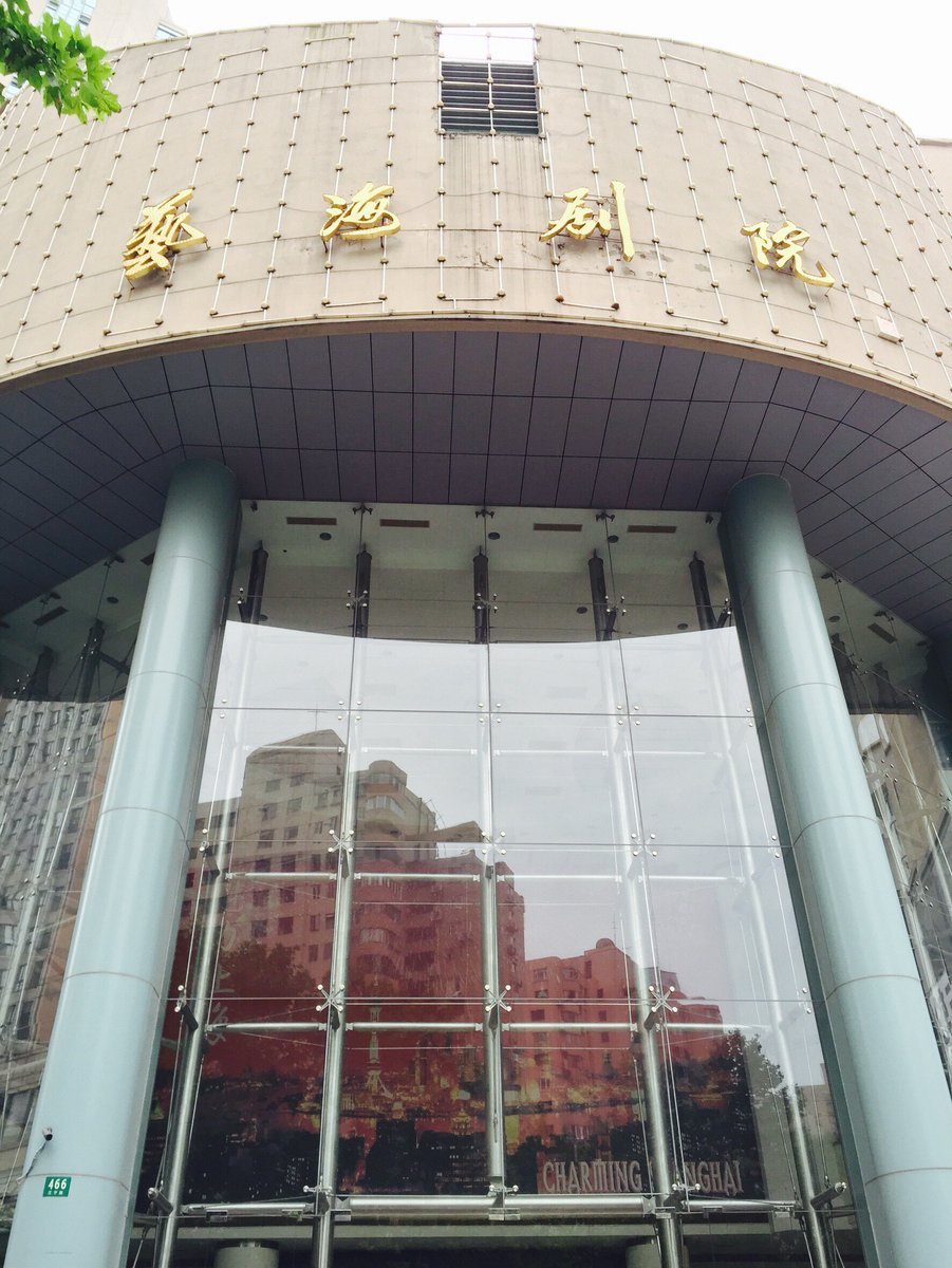 ライブ・ファンタジー「FAIRY TAIL」
7月3日に上海公演が無事終了しました‼︎
たくさんのみなさまの応援のおかげで、
東京公演からの全21ステージが、無事に全て終了しました！
誠に誠にありがとうございました‼︎
#フェアステ