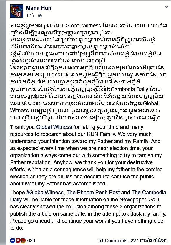 ritthyou's tweet photo. PM #HunSen's daughter #HunMana responds #GlobalWitness report on Hun Family Business Empire https://t.co/Qsw4ewfrfS https://t.co/0kohBe4bQp